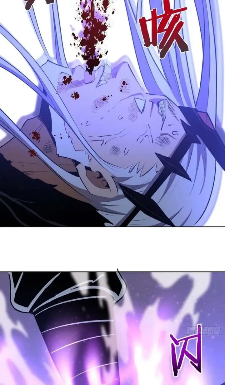 image-komik-dark-star-emperor-chapter-119-12/43
