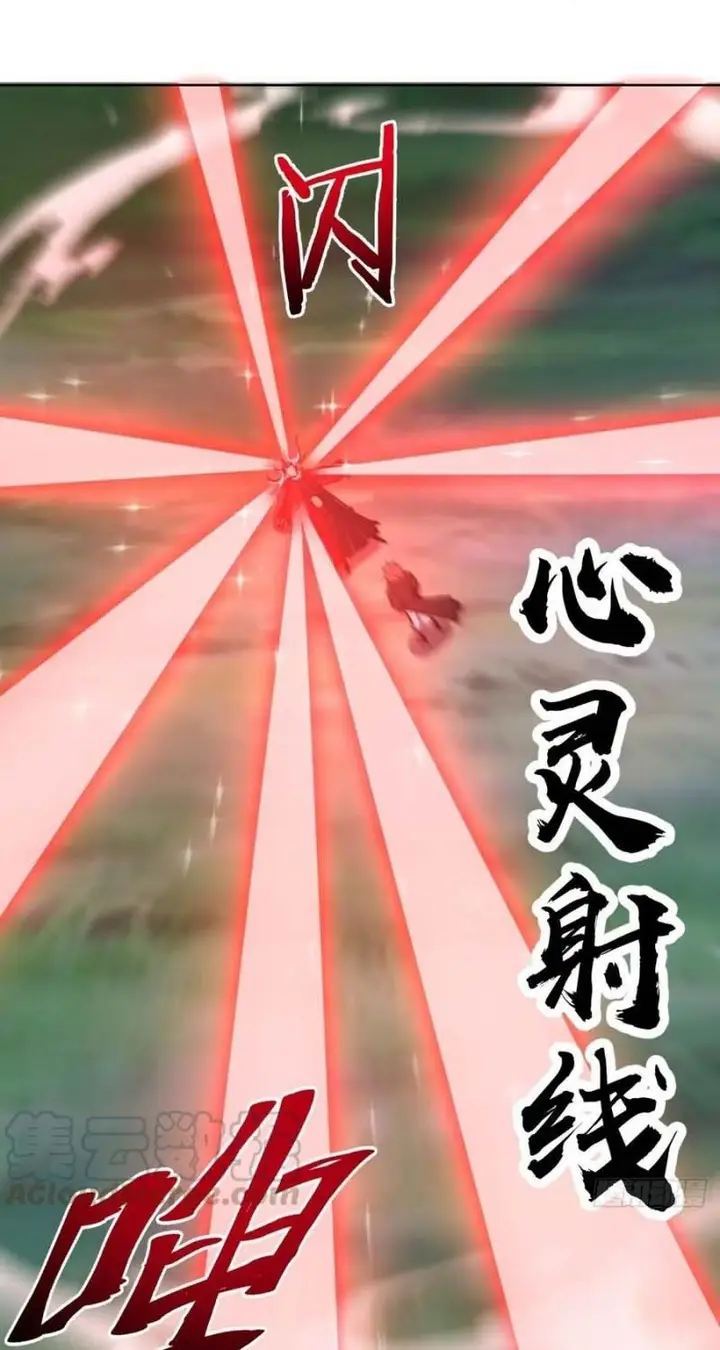 image-komik-dark-star-emperor-chapter-119-22/43