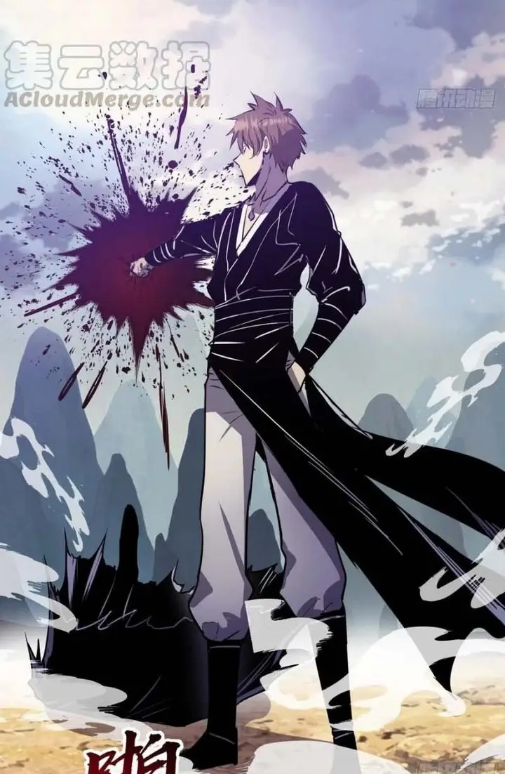 image-komik-dark-star-emperor-chapter-119-36/43