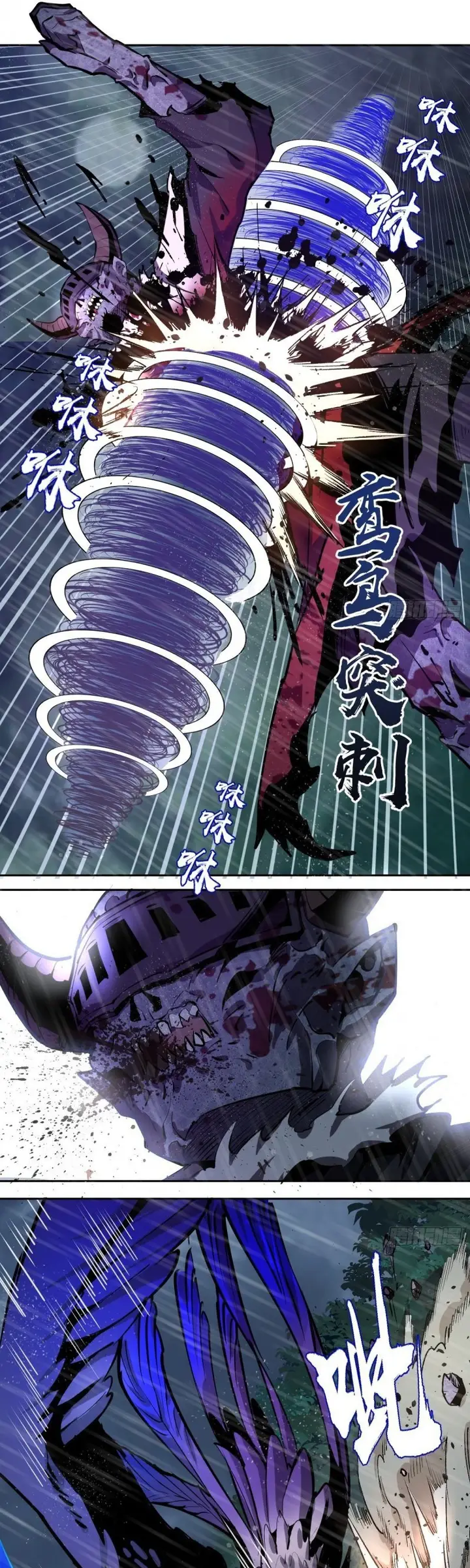 image-komik-dark-star-emperor-chapter-12-6/18