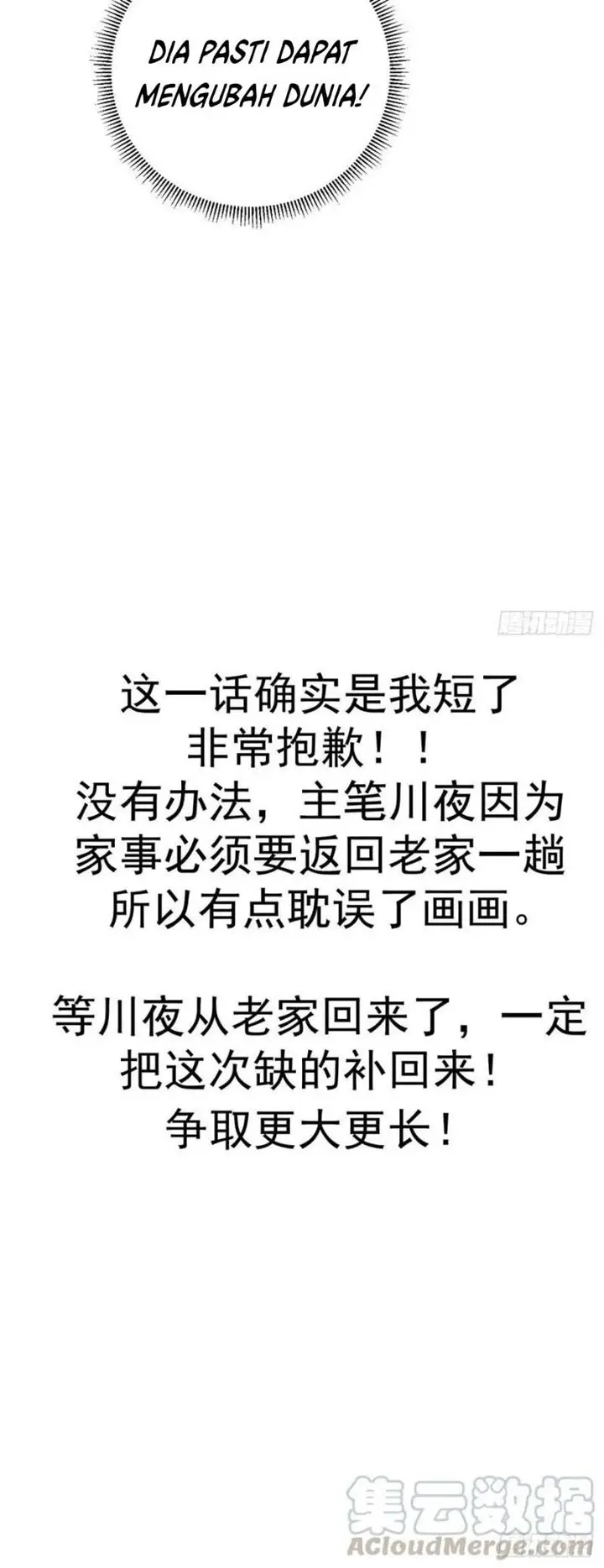 image-komik-dark-star-emperor-chapter-122-20/23