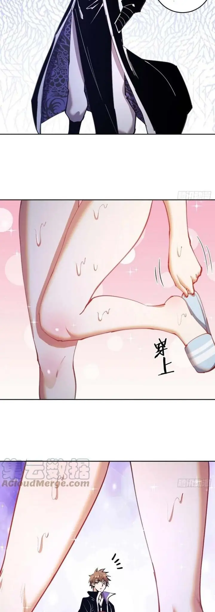 image-komik-dark-star-emperor-chapter-128-3/23