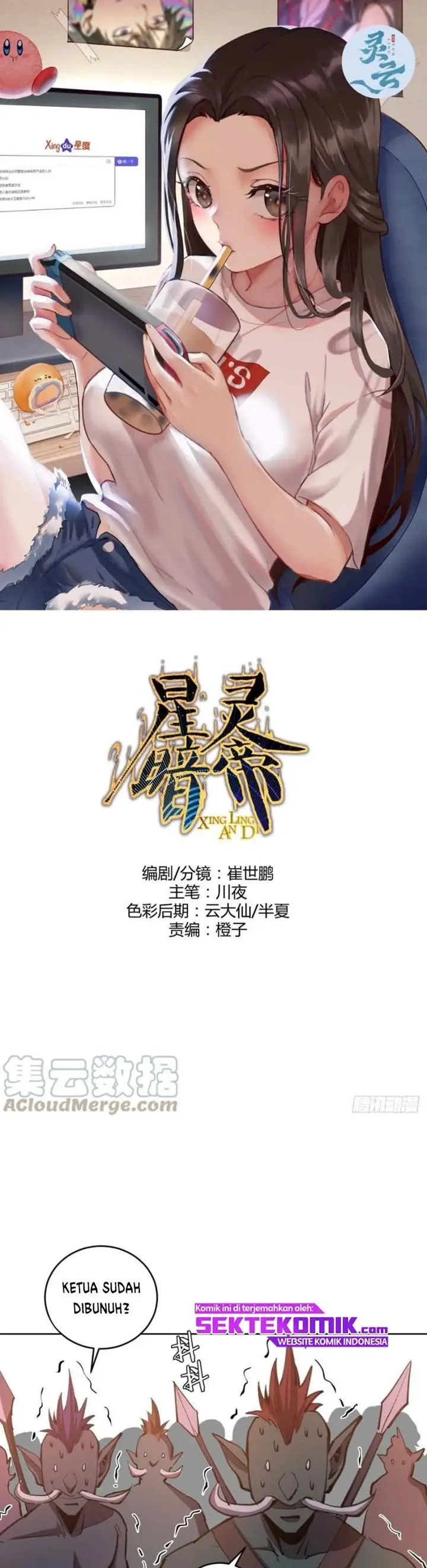 image-komik-dark-star-emperor-chapter-129-1/23