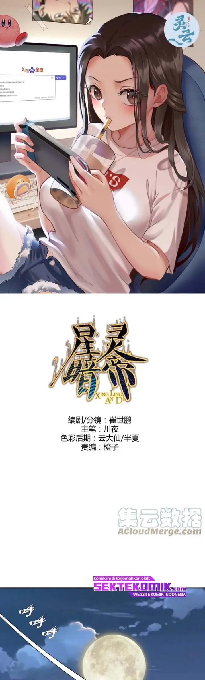 image-komik-dark-star-emperor-chapter-130-1/23