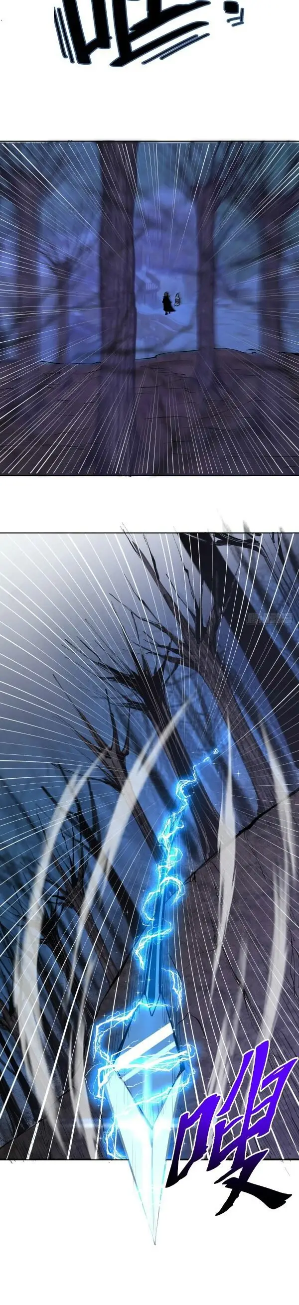 image-komik-dark-star-emperor-chapter-135-13/20