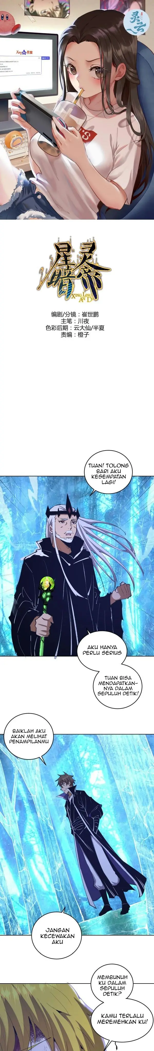 image-komik-dark-star-emperor-chapter-138-1/20