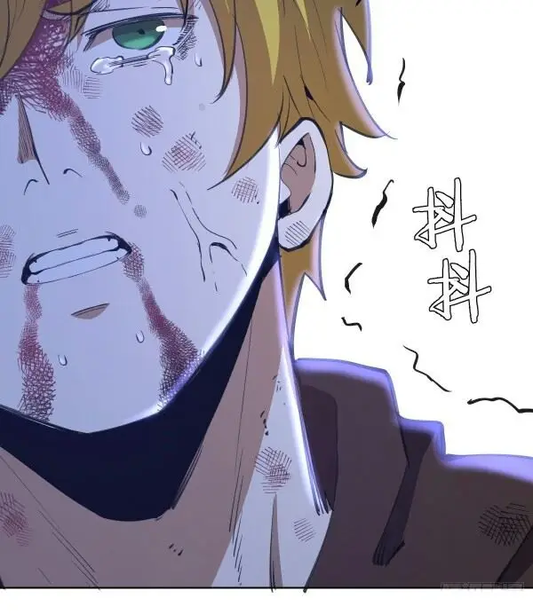 image-komik-dark-star-emperor-chapter-138-2/20