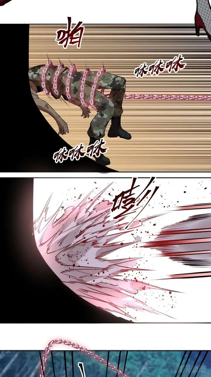 image-komik-dark-star-emperor-chapter-14-16/40