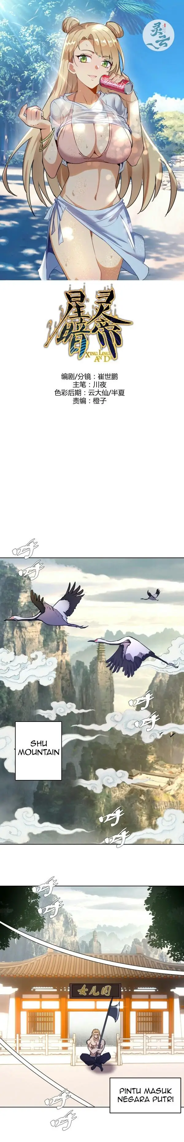 image-komik-dark-star-emperor-chapter-142-1/17