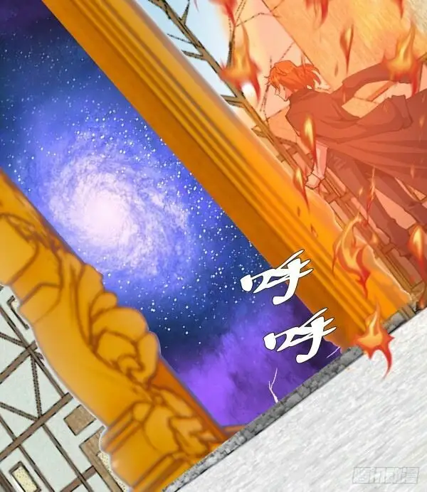 image-komik-dark-star-emperor-chapter-143-2/17