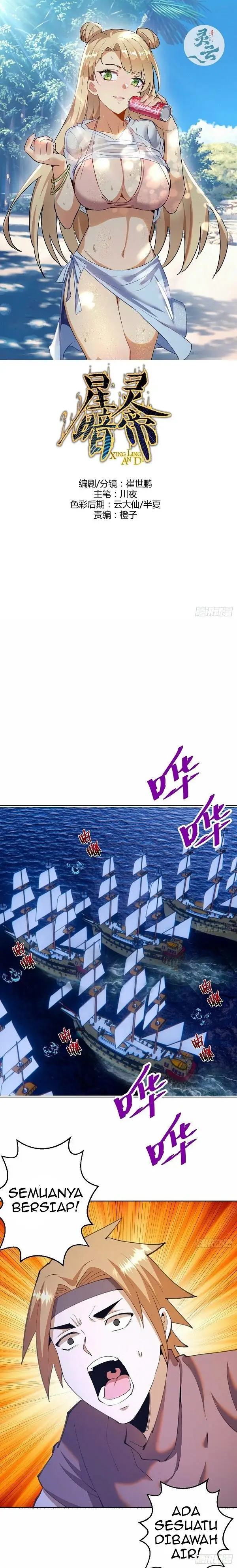 image-komik-dark-star-emperor-chapter-146-1/18