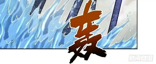 image-komik-dark-star-emperor-chapter-146-6/18