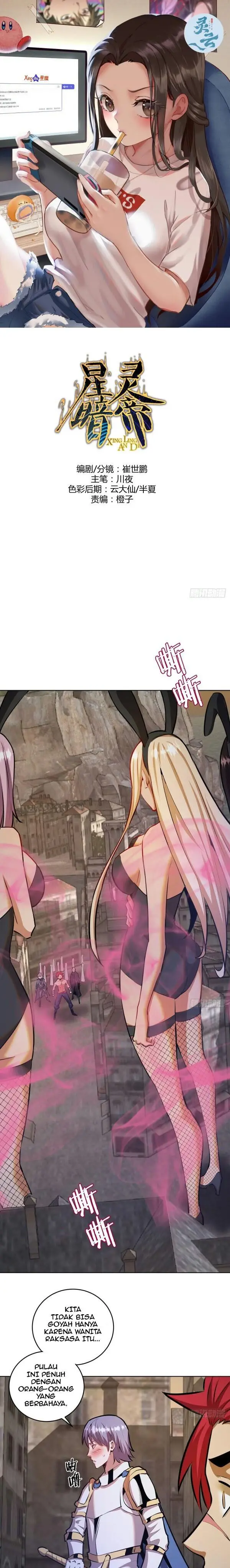 image-komik-dark-star-emperor-chapter-147-1/17
