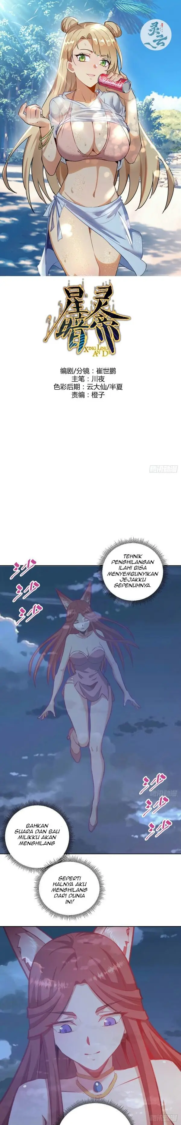 image-komik-dark-star-emperor-chapter-151-1/18