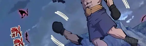 image-komik-dark-star-emperor-chapter-151-3/18