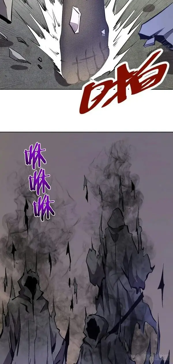 image-komik-dark-star-emperor-chapter-160-3/18