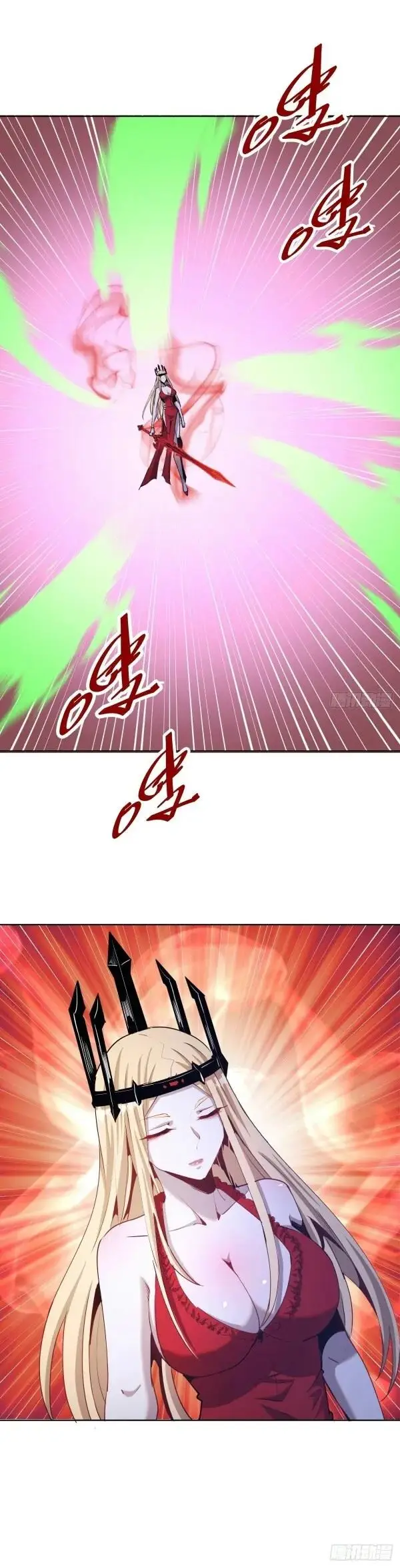 image-komik-dark-star-emperor-chapter-165-7/17