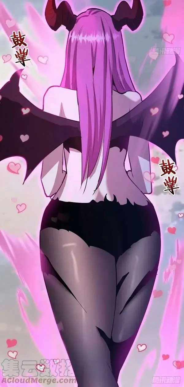 image-komik-dark-star-emperor-chapter-168-13/19