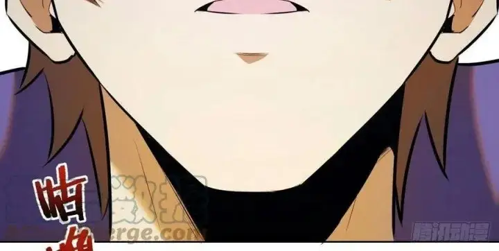 image-komik-dark-star-emperor-chapter-173-2/18