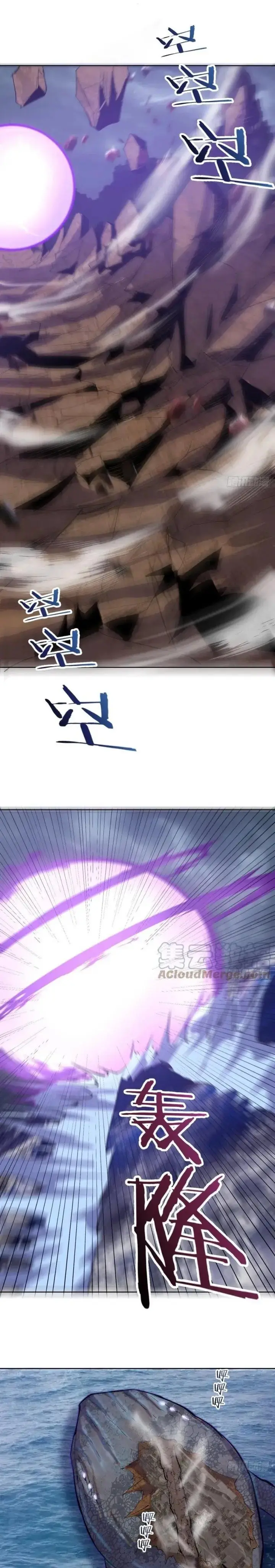 image-komik-dark-star-emperor-chapter-180-10/16