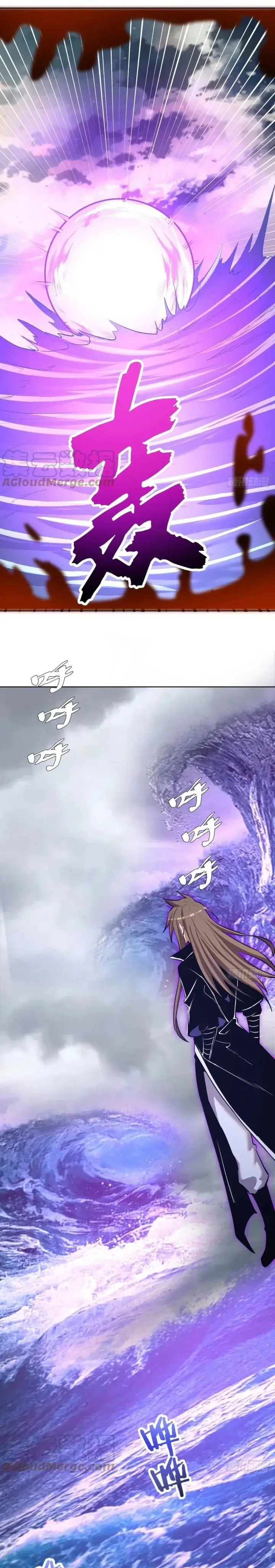 image-komik-dark-star-emperor-chapter-181-4/18