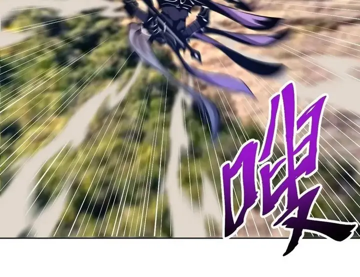 image-komik-dark-star-emperor-chapter-195-2/13