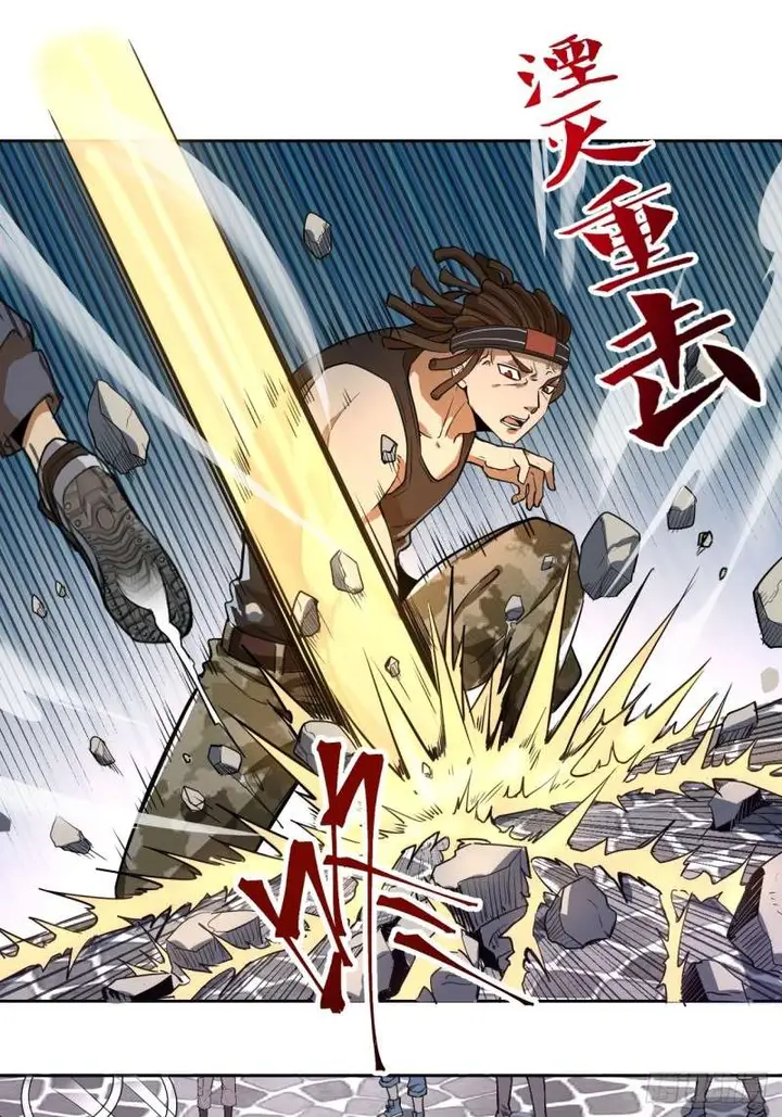 image-komik-dark-star-emperor-chapter-2-37/88