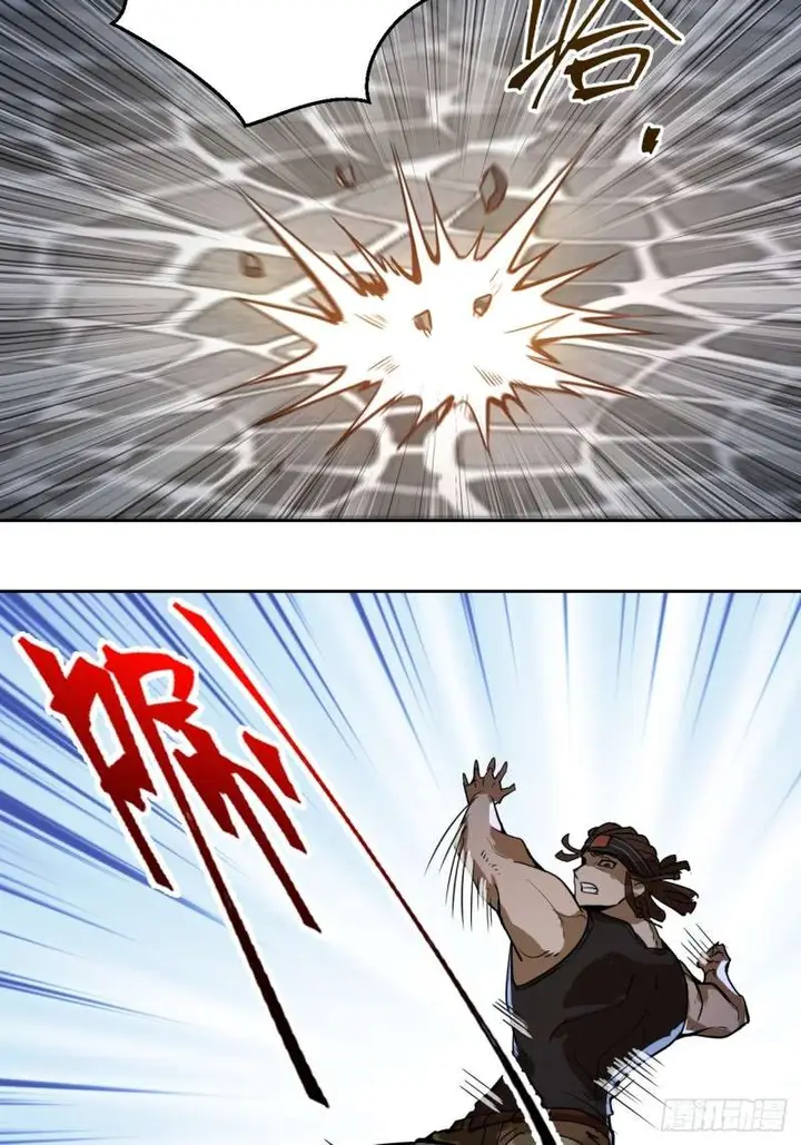 image-komik-dark-star-emperor-chapter-2-48/88