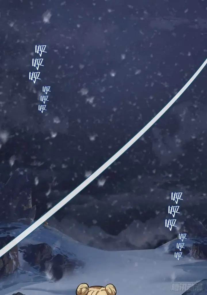 image-komik-dark-star-emperor-chapter-20-18/40