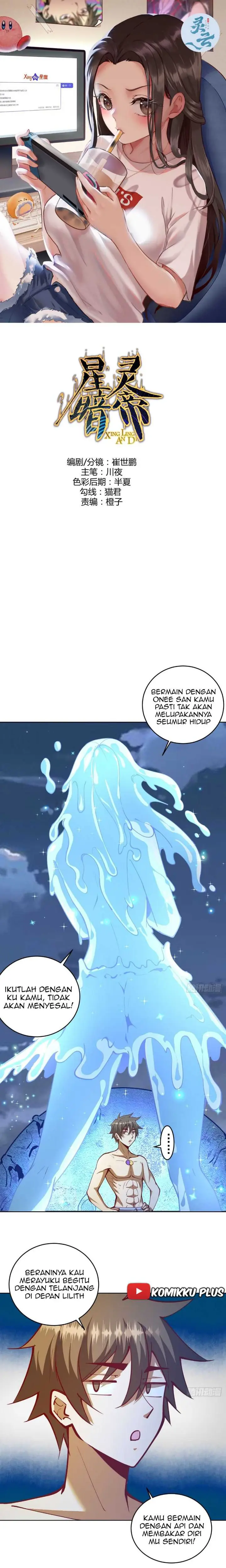 image-komik-dark-star-emperor-chapter-211-2/16