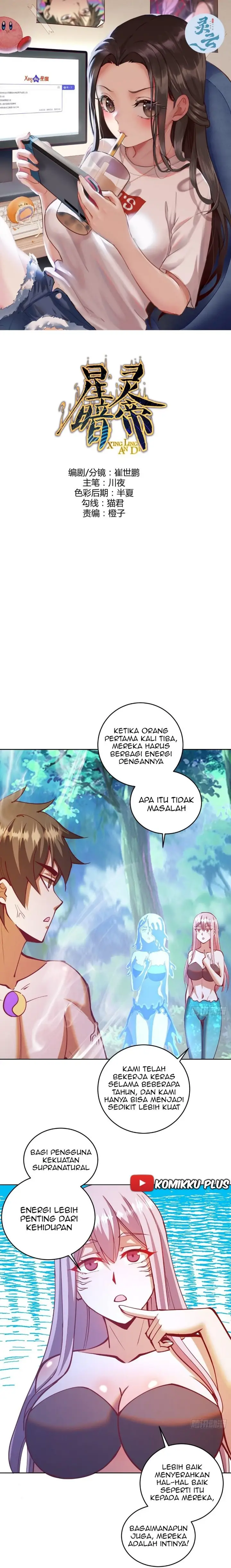 image-komik-dark-star-emperor-chapter-213-2/17