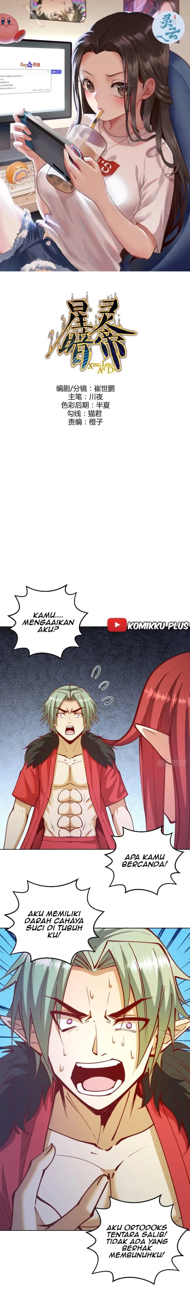 image-komik-dark-star-emperor-chapter-216-1/13