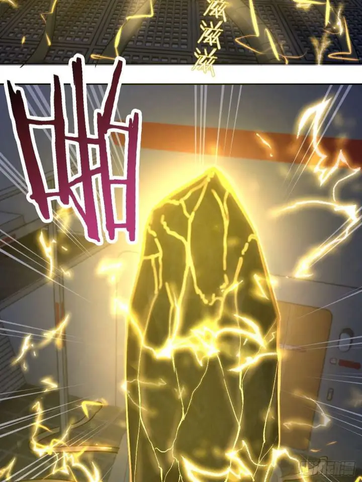 image-komik-dark-star-emperor-chapter-22-12/42