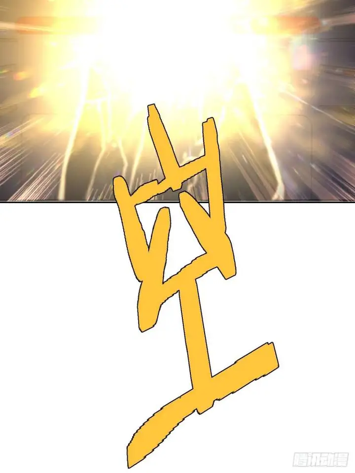 image-komik-dark-star-emperor-chapter-22-17/42