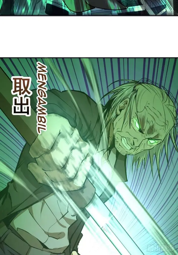 image-komik-dark-star-emperor-chapter-22-28/42