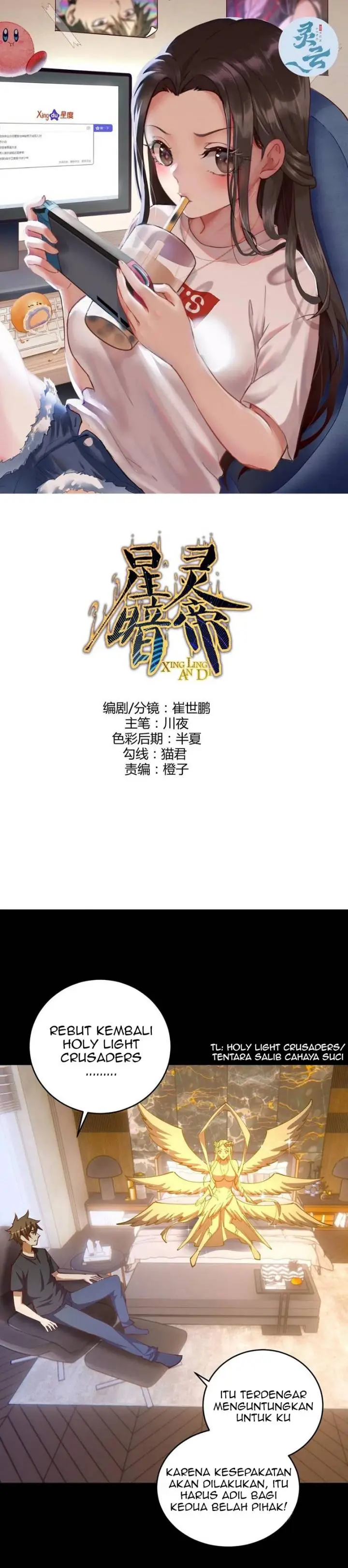 image-komik-dark-star-emperor-chapter-223-1/17