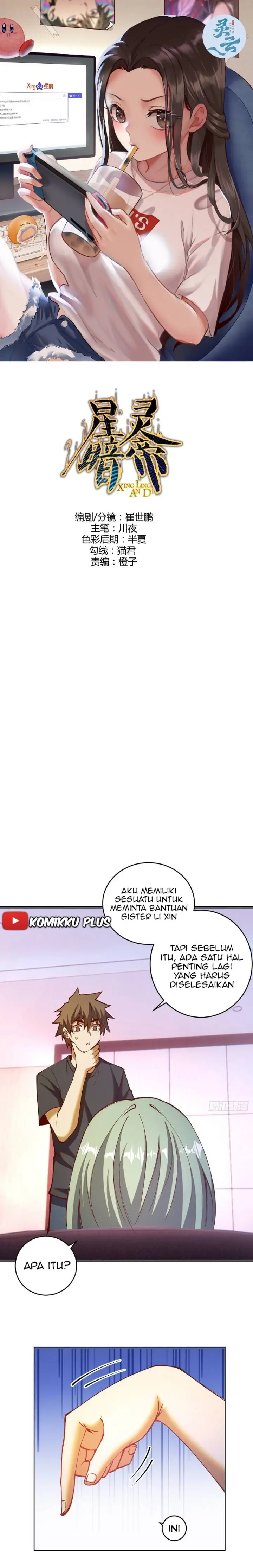 image-komik-dark-star-emperor-chapter-225-1/12