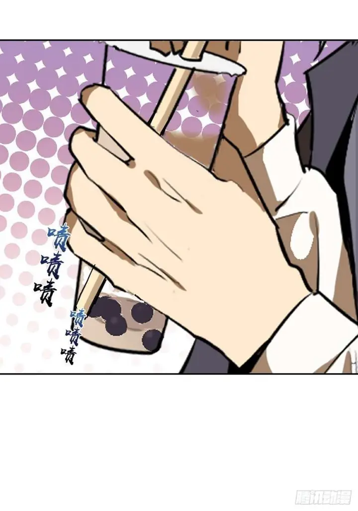 image-komik-dark-star-emperor-chapter-23-6/35