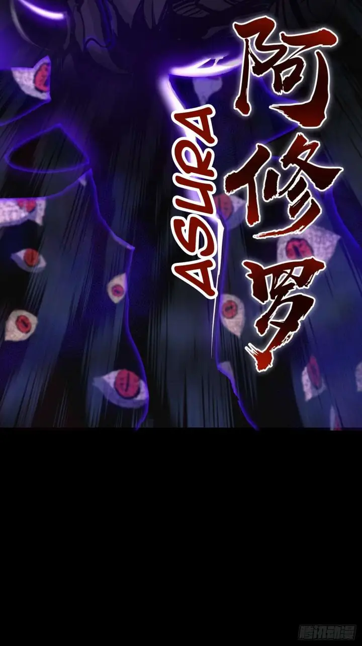 image-komik-dark-star-emperor-chapter-23-22/35