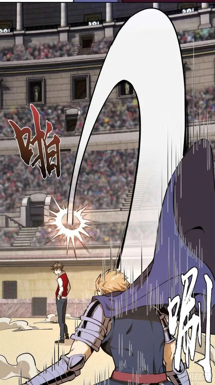 image-komik-dark-star-emperor-chapter-26-10/39