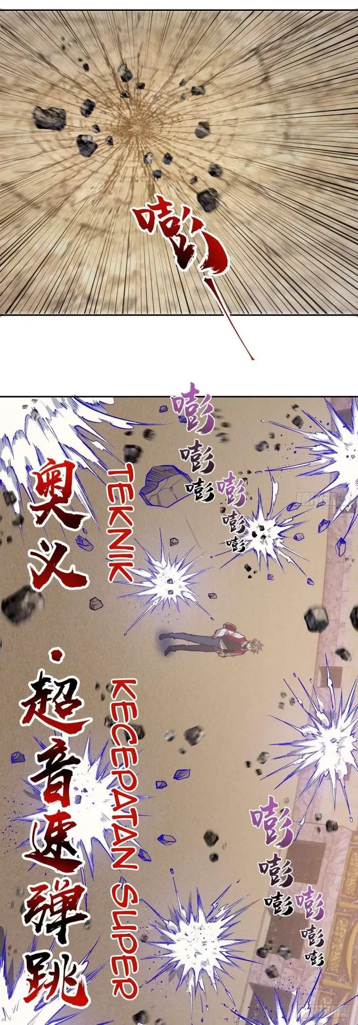 image-komik-dark-star-emperor-chapter-26-21/39