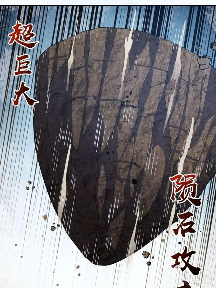 image-komik-dark-star-emperor-chapter-27-23/42