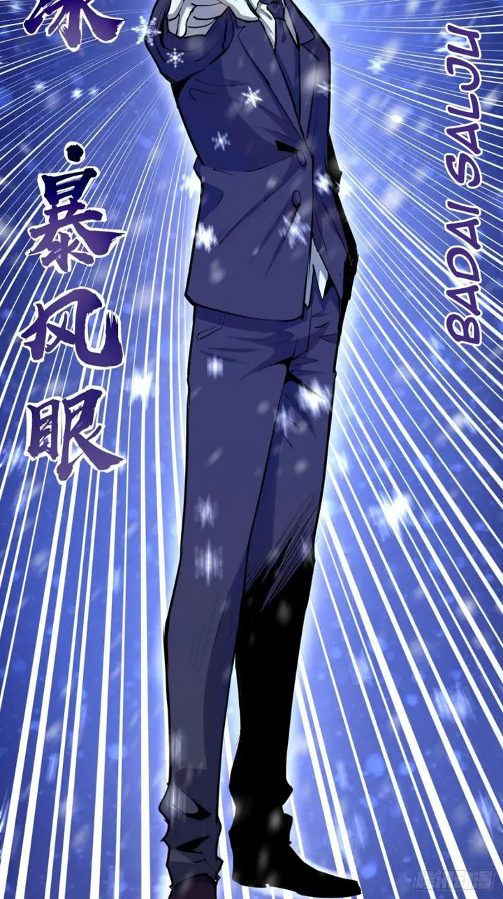 image-komik-dark-star-emperor-chapter-31-24/40