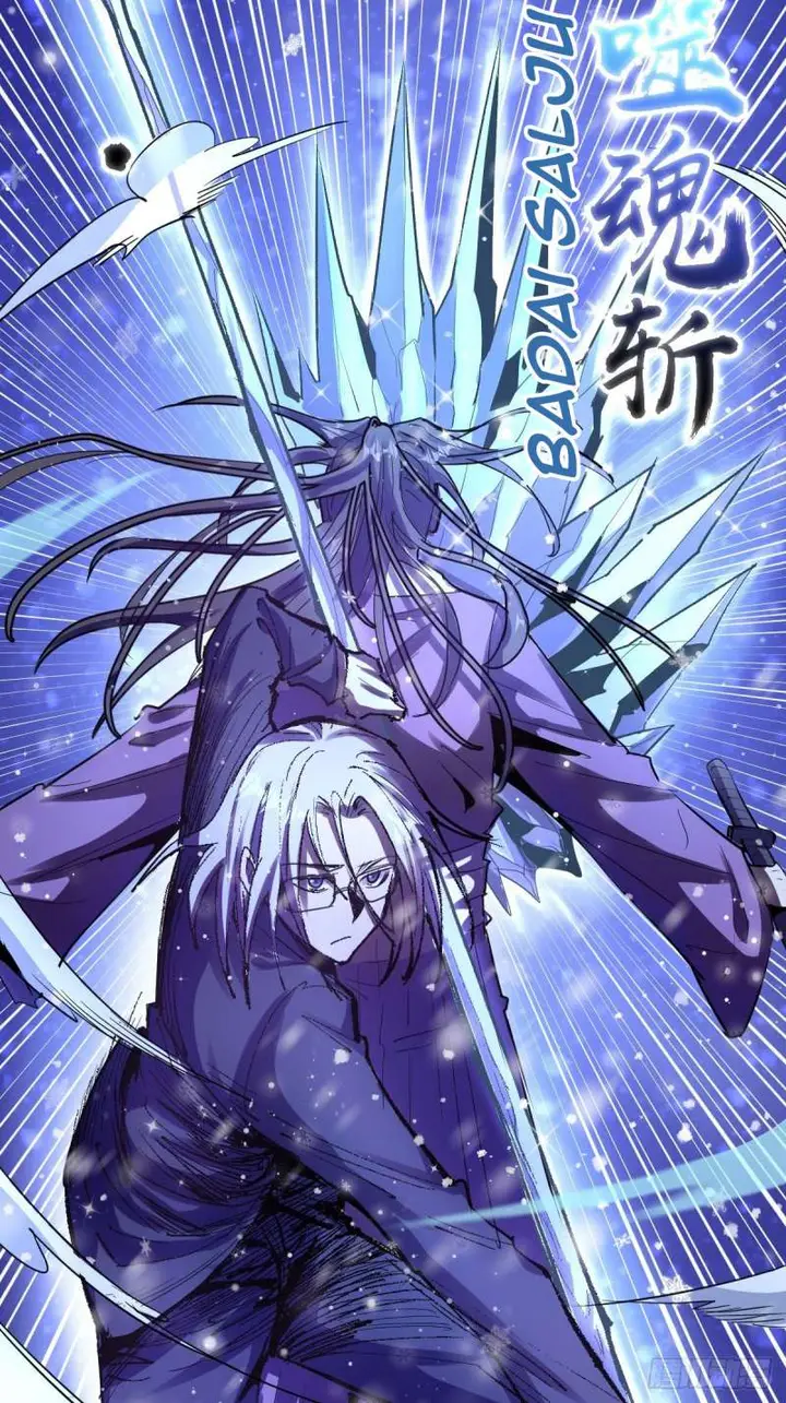 image-komik-dark-star-emperor-chapter-32-16/40