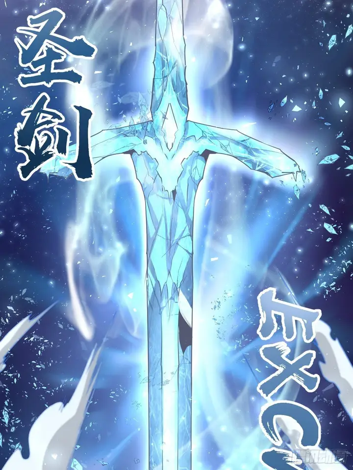 image-komik-dark-star-emperor-chapter-37-13/43