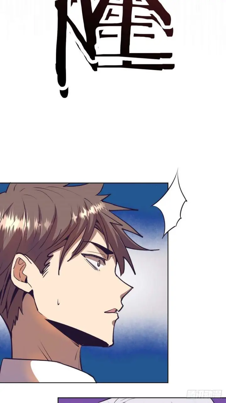 image-komik-dark-star-emperor-chapter-38-29/42