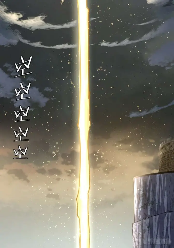 image-komik-dark-star-emperor-chapter-38-32/42