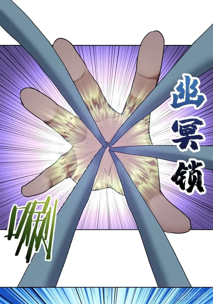 image-komik-dark-star-emperor-chapter-39-12/46