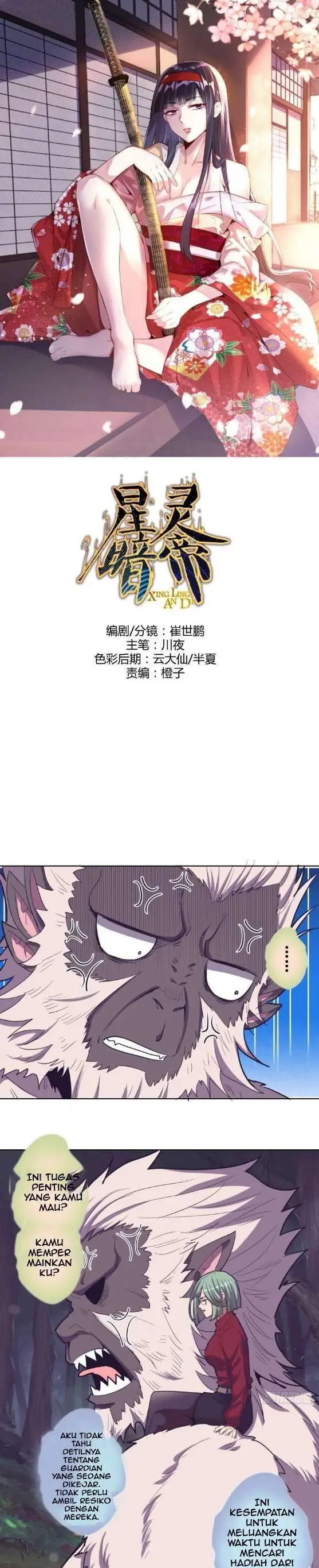 image-komik-dark-star-emperor-chapter-42-1/15