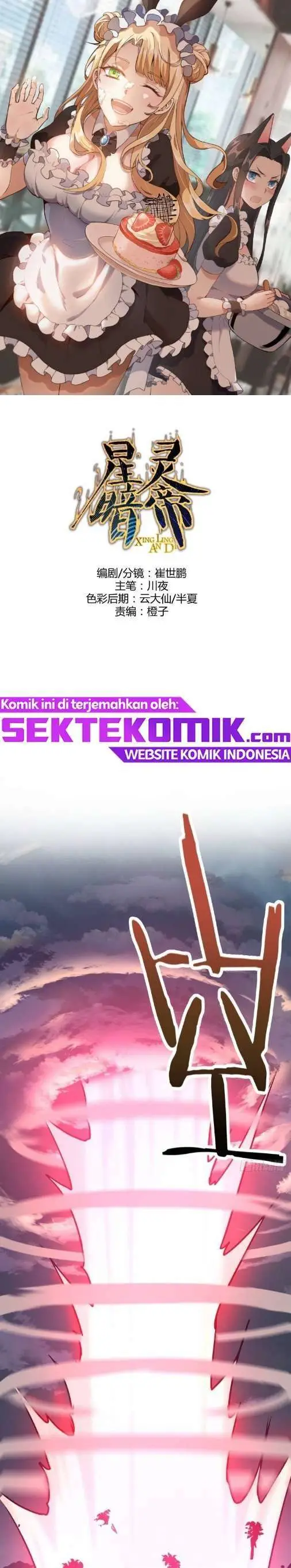 image-komik-dark-star-emperor-chapter-44-1/15